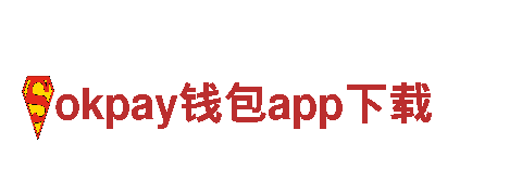 领先智能家电企业 - okpay钱包app下载提供创新产品与解决方案